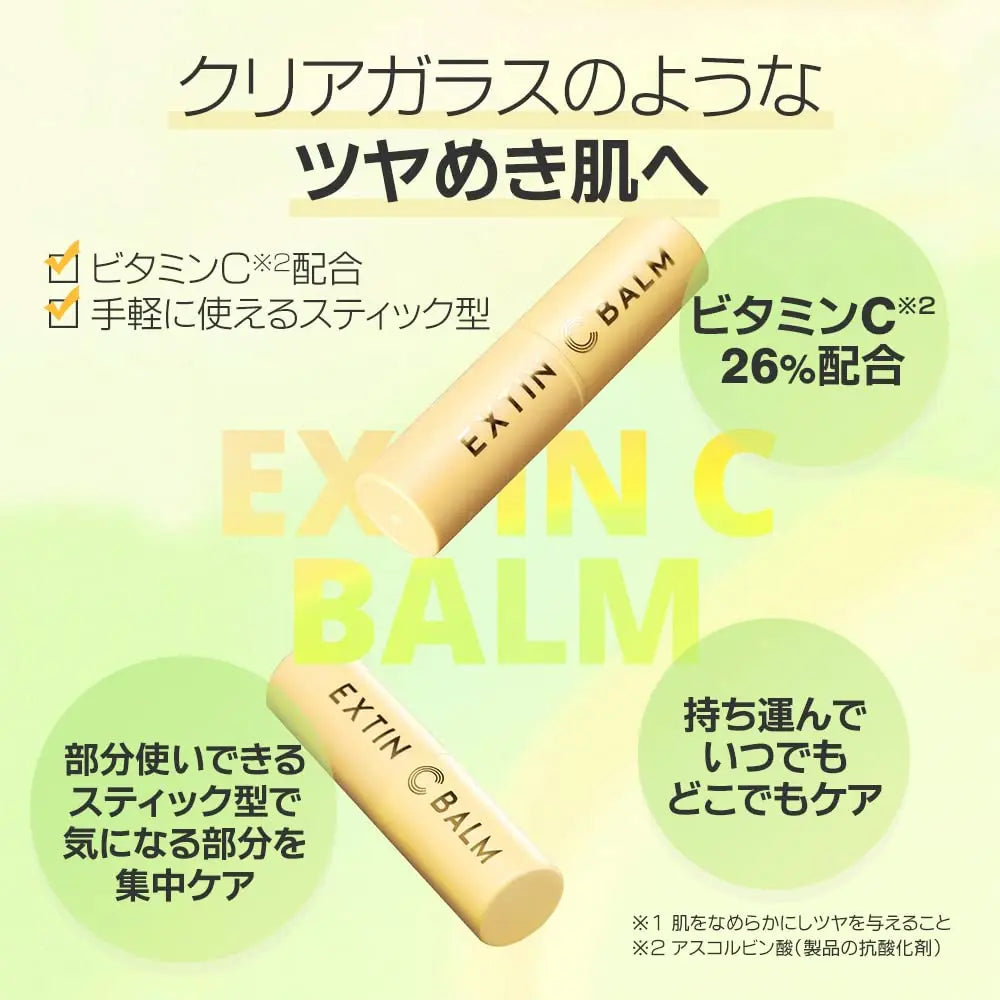 [KAHI] Extin C Balm 9g KAHI