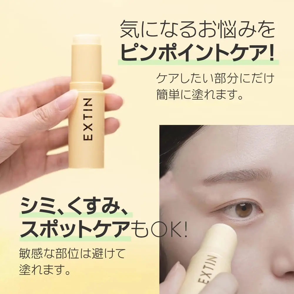 [KAHI] Extin C Balm 9g KAHI