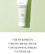 [Ma:nyo] Real Fresh Aloe Soothing Lotion 150ml - Enrapturecosmetics