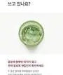 [Ma:nyo] Real Fresh Aloe Soothing Lotion 150ml - Enrapturecosmetics