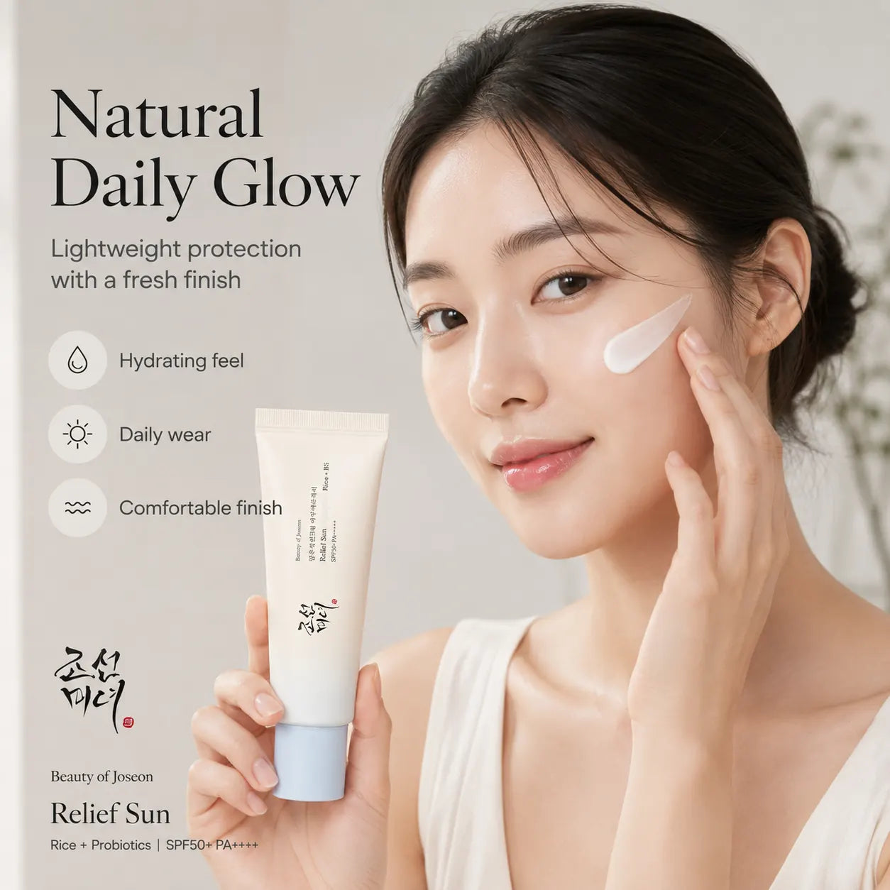 Beauty of Joseon comfort Sun Aqua Fresh Rice+B5 (SPF50+ PA++++) 50ml