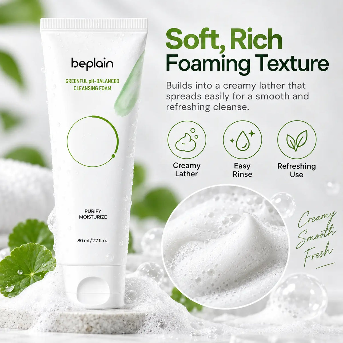 beplain Mung Bean pH Balanced Cleansing Foam 80ml