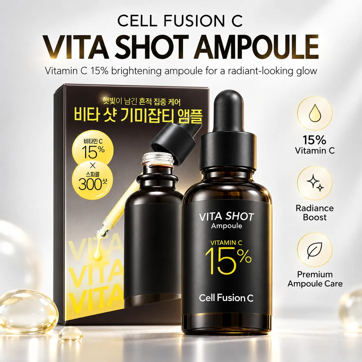 Cell Fusion C Toning C Vita Shot Ampoule Twin Pack 20g + 20g