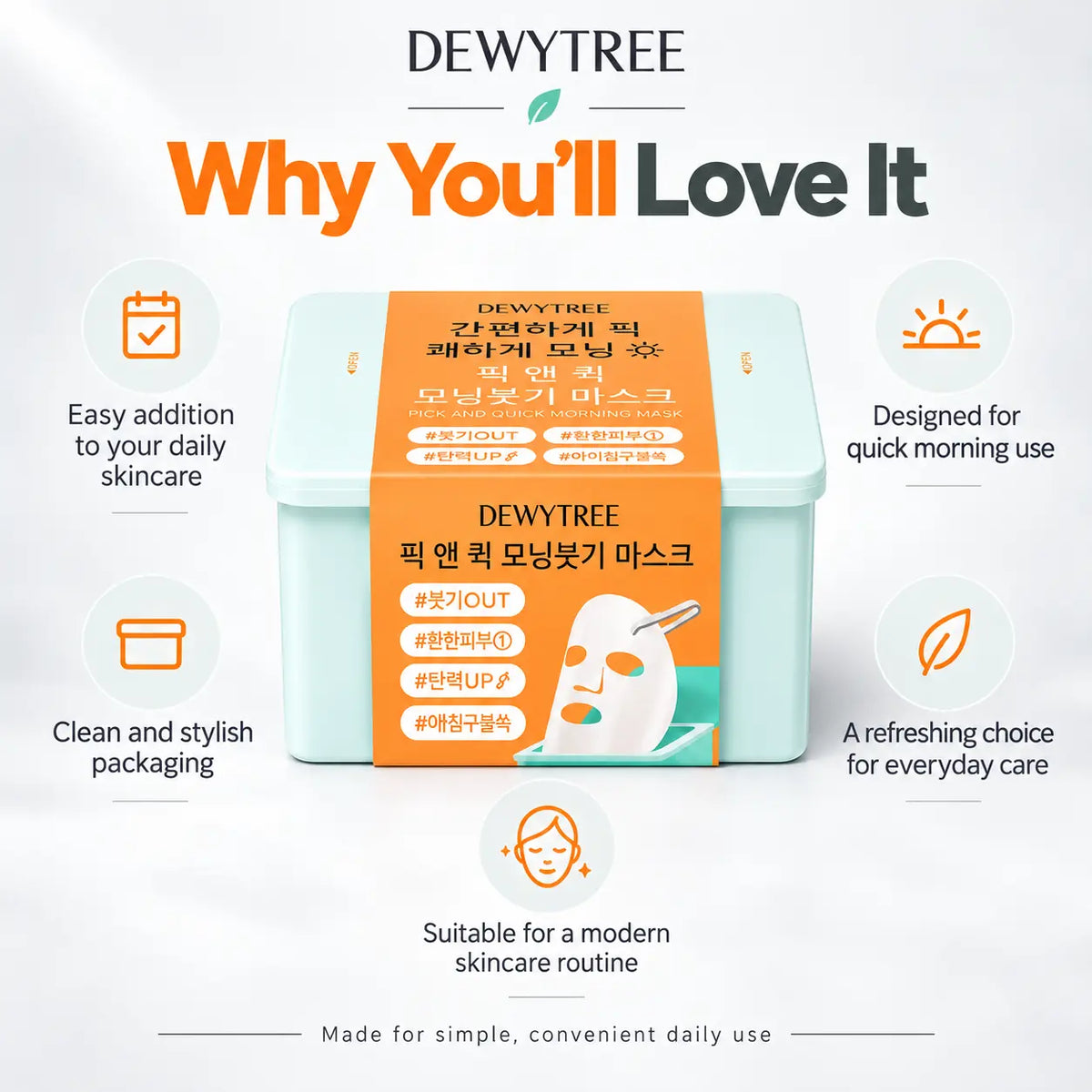 DEWYTREE Pick and Quick De Puff Morning Mask 30ea