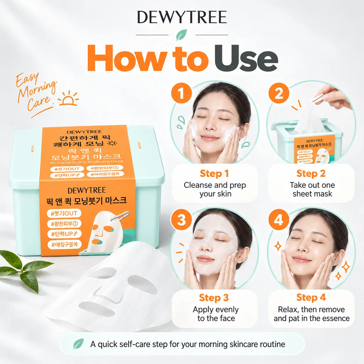 DEWYTREE Pick and Quick De Puff Morning Mask 30ea