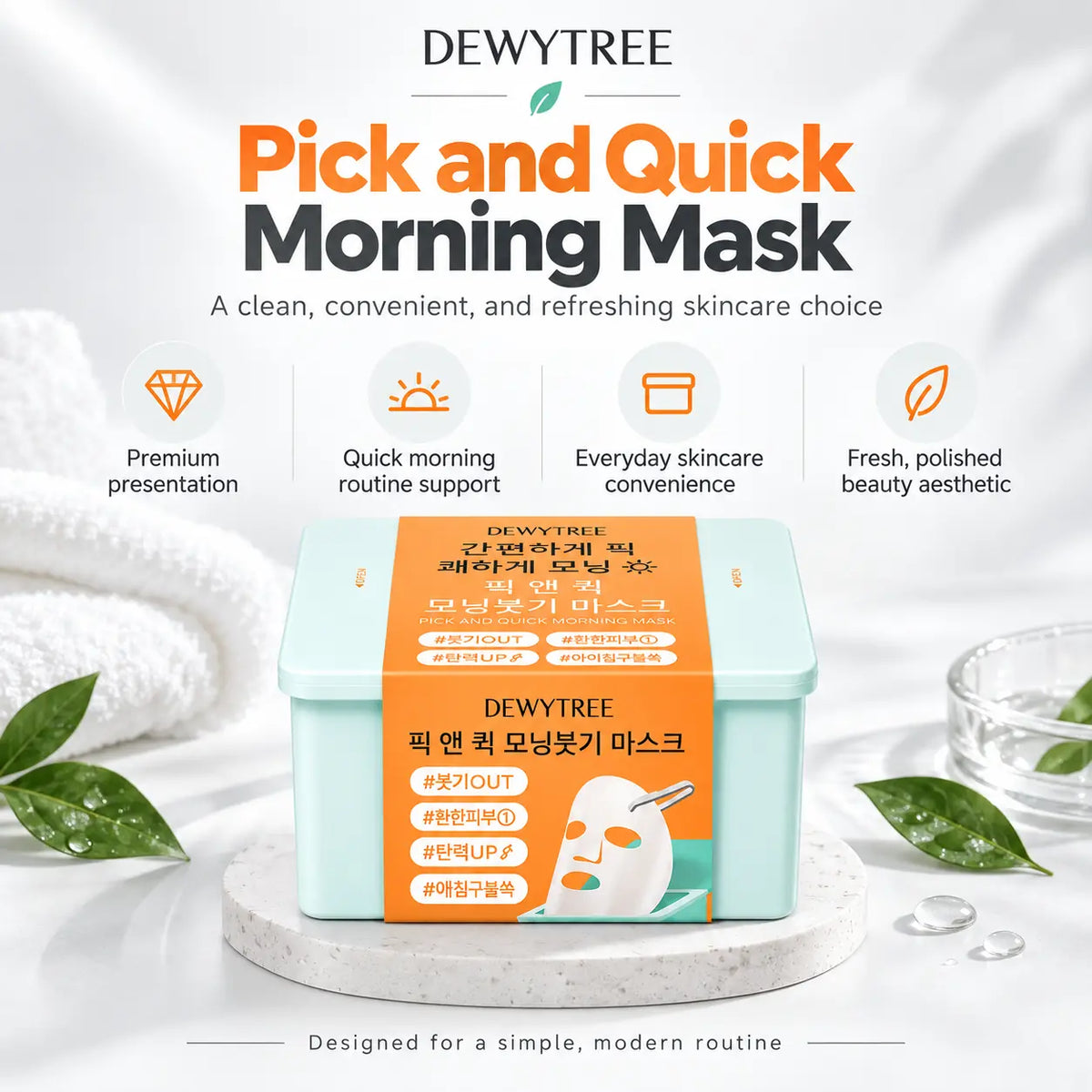 DEWYTREE Pick and Quick De Puff Morning Mask 30ea
