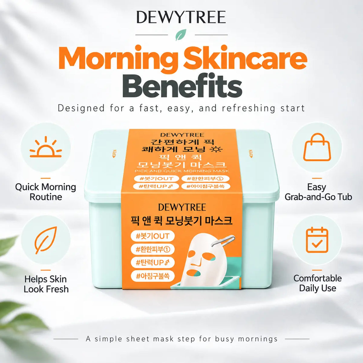 DEWYTREE Pick and Quick De Puff Morning Mask 30ea