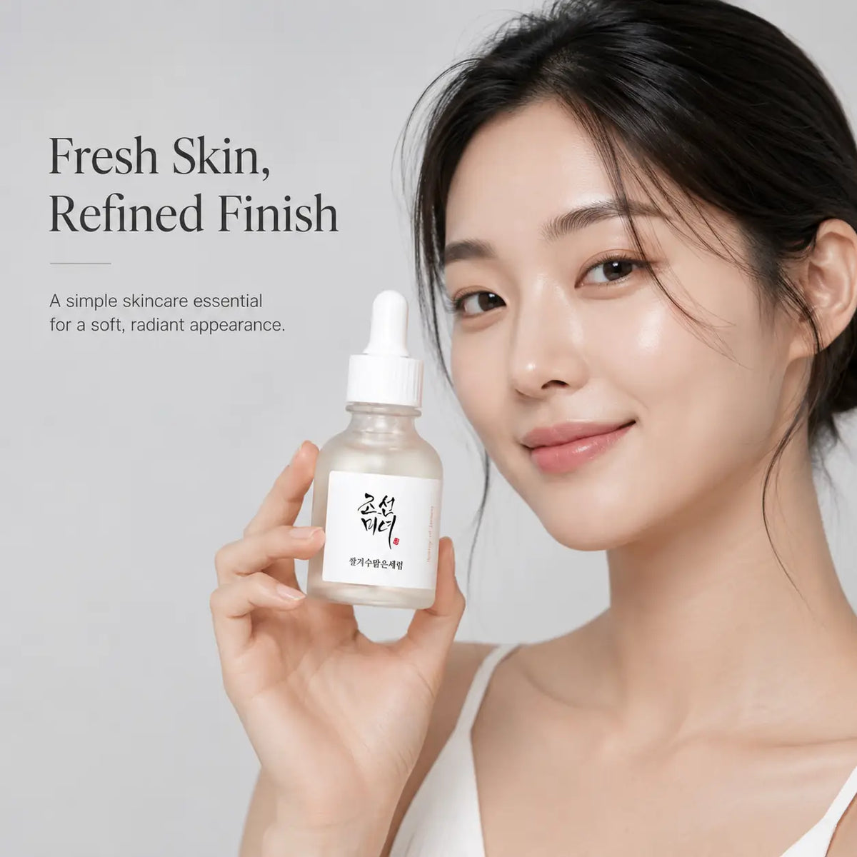 Beauty of Joseon Glow Deep Serum : Rice + Alpha Arbutin 30ml