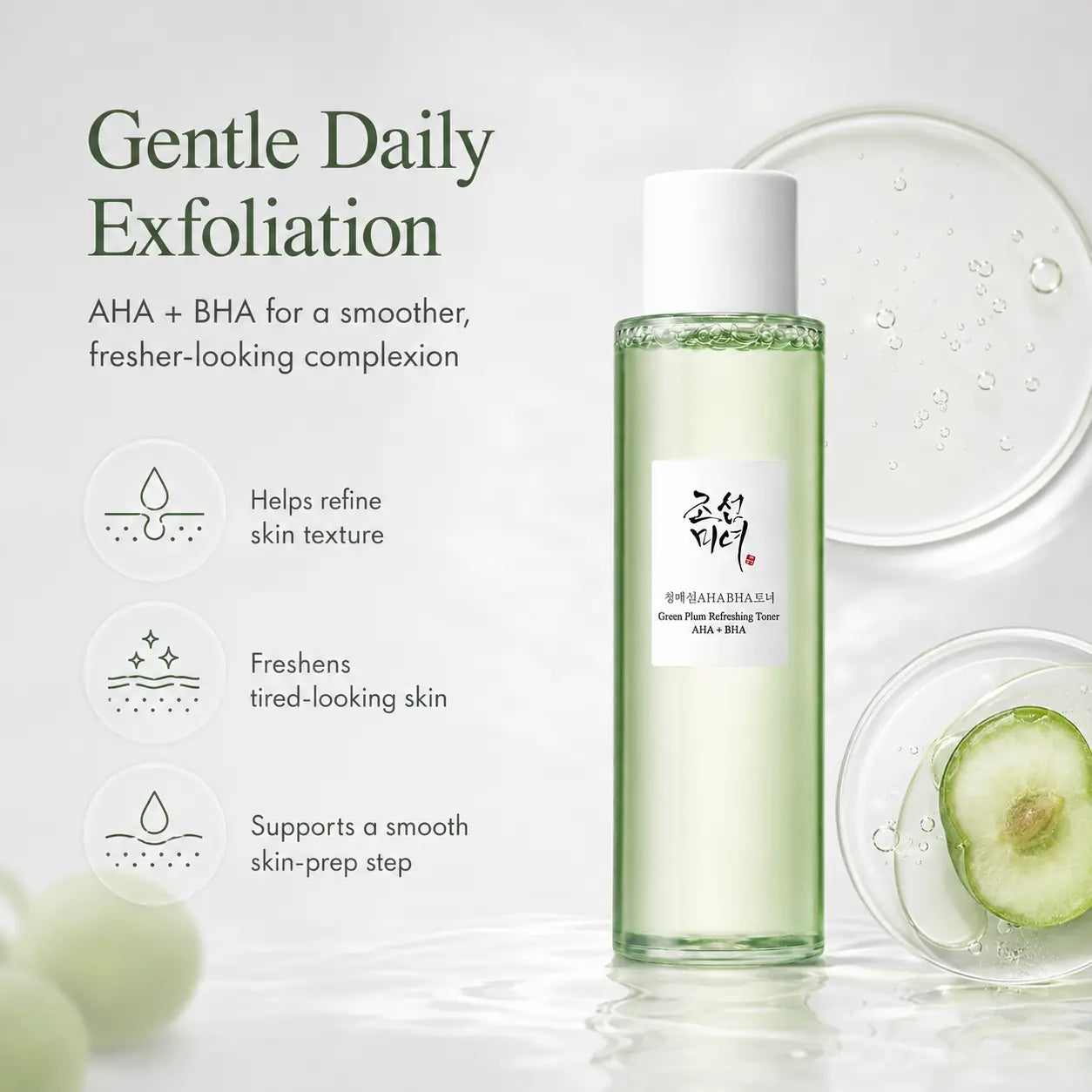 Beauty of Joseon Green Plum Refreshing Toner : AHA + BHA 150ml