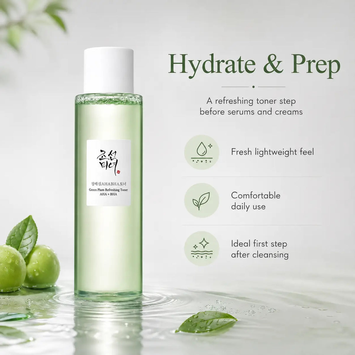 Beauty of Joseon Green Plum Refreshing Toner : AHA + BHA 150ml
