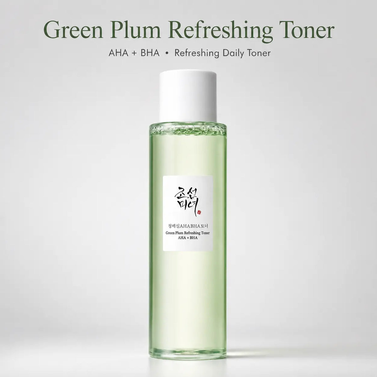 Beauty of Joseon Green Plum Refreshing Toner : AHA + BHA 150ml