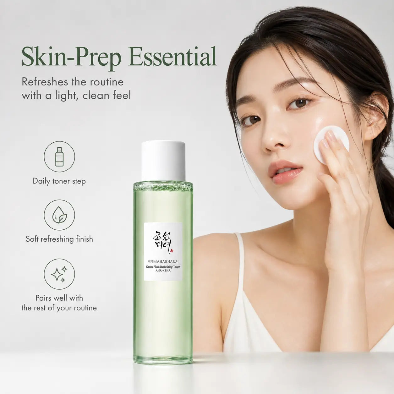 Beauty of Joseon Green Plum Refreshing Toner : AHA + BHA 150ml