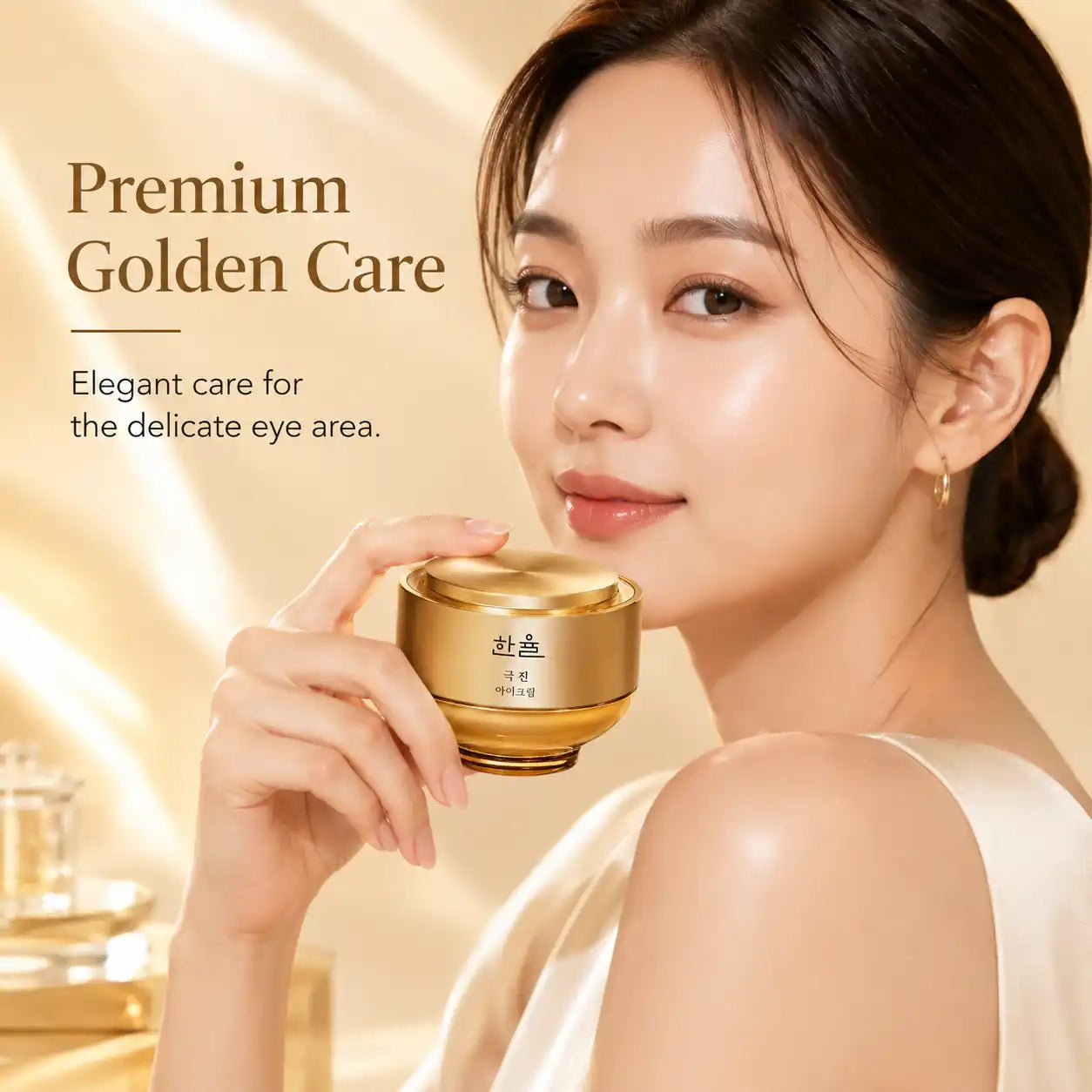 HANYUL Geuk Jin Eye Cream 30ml Ginseng Care