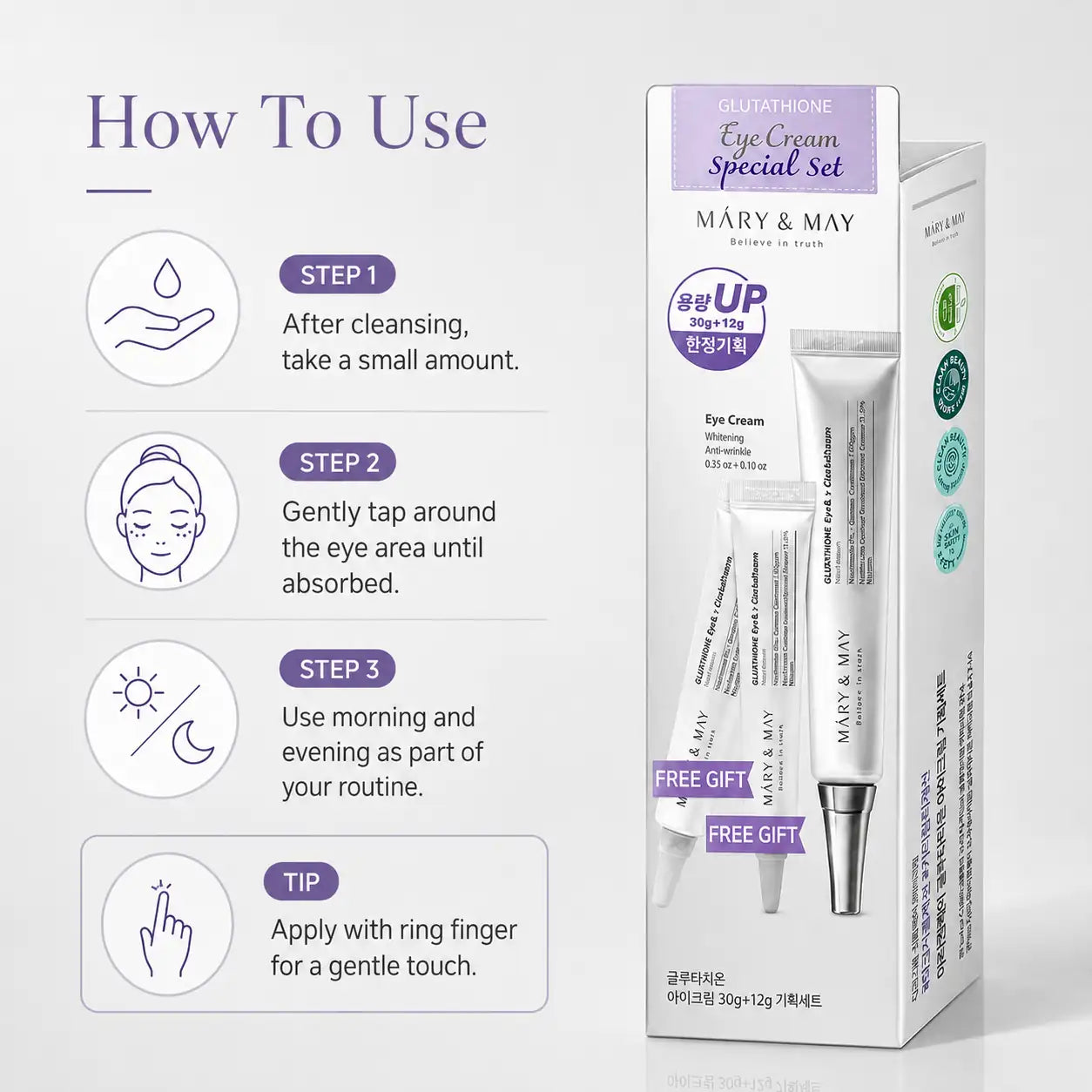 Mary&May Glutathione Eye Cream Special Set 30g Plus 12g x2