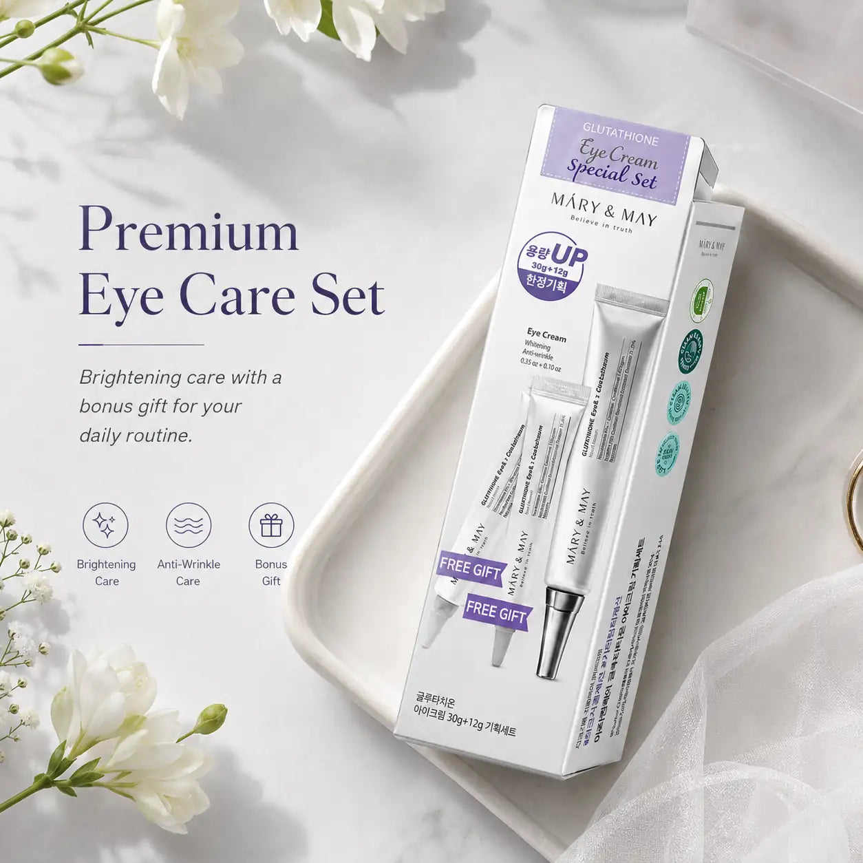Mary&May Glutathione Eye Cream Special Set 30g Plus 12g x2