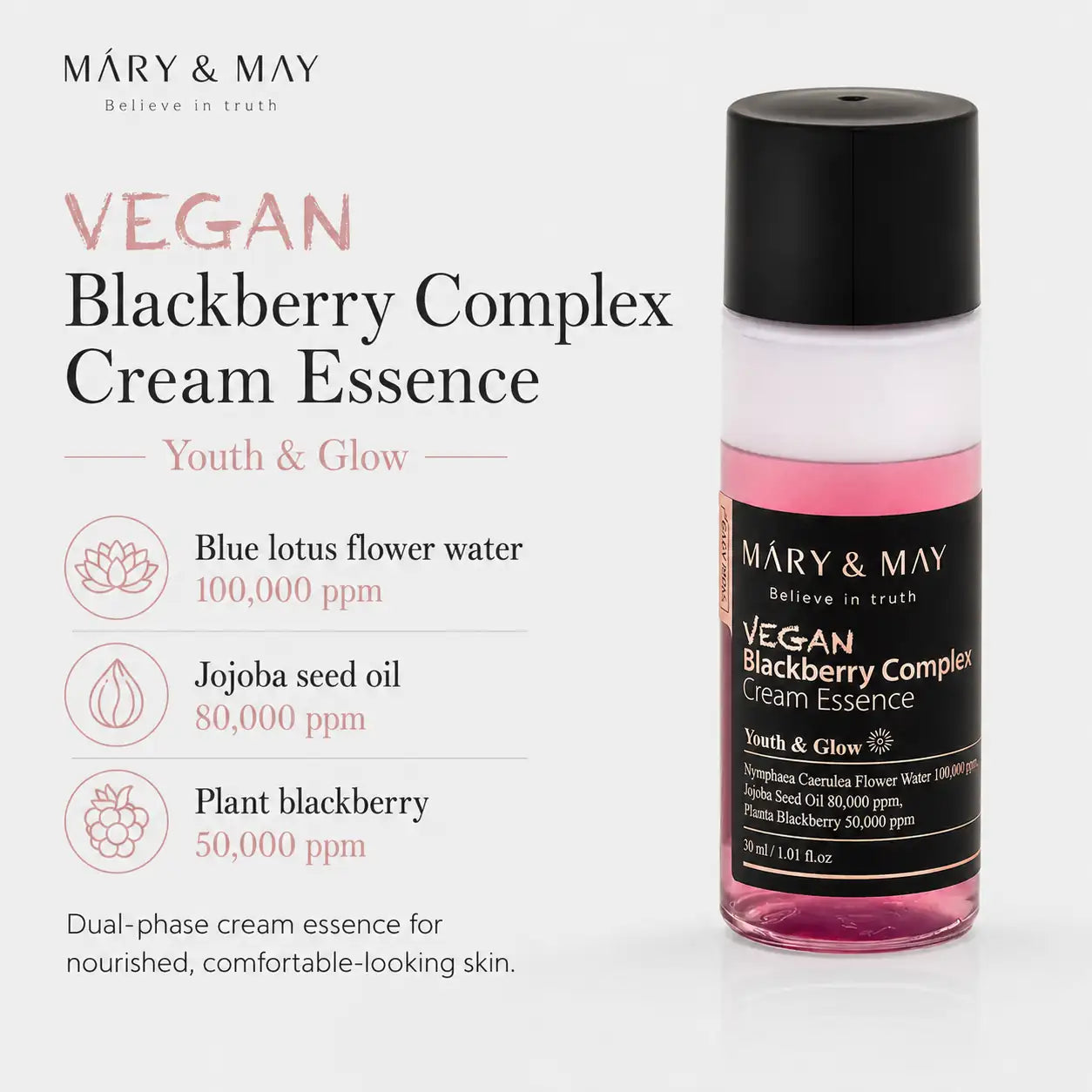 Mary&May Blackberry Complex Cream Essence Miniature 30ml