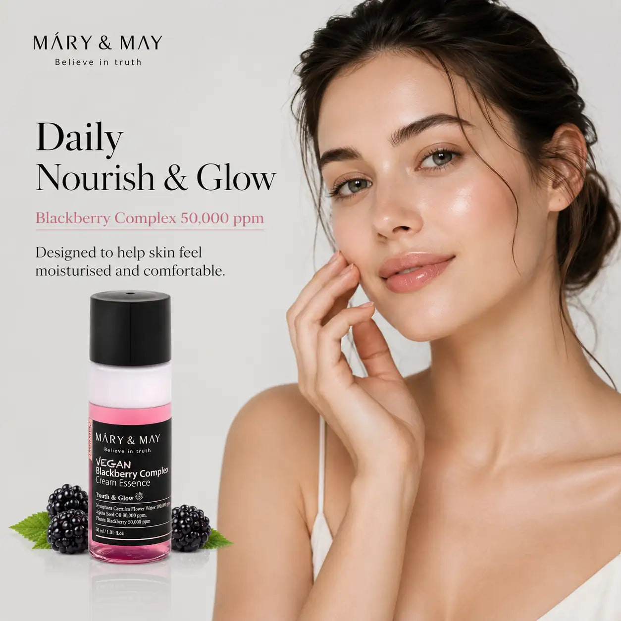 Mary&May Blackberry Complex Cream Essence Miniature 30ml