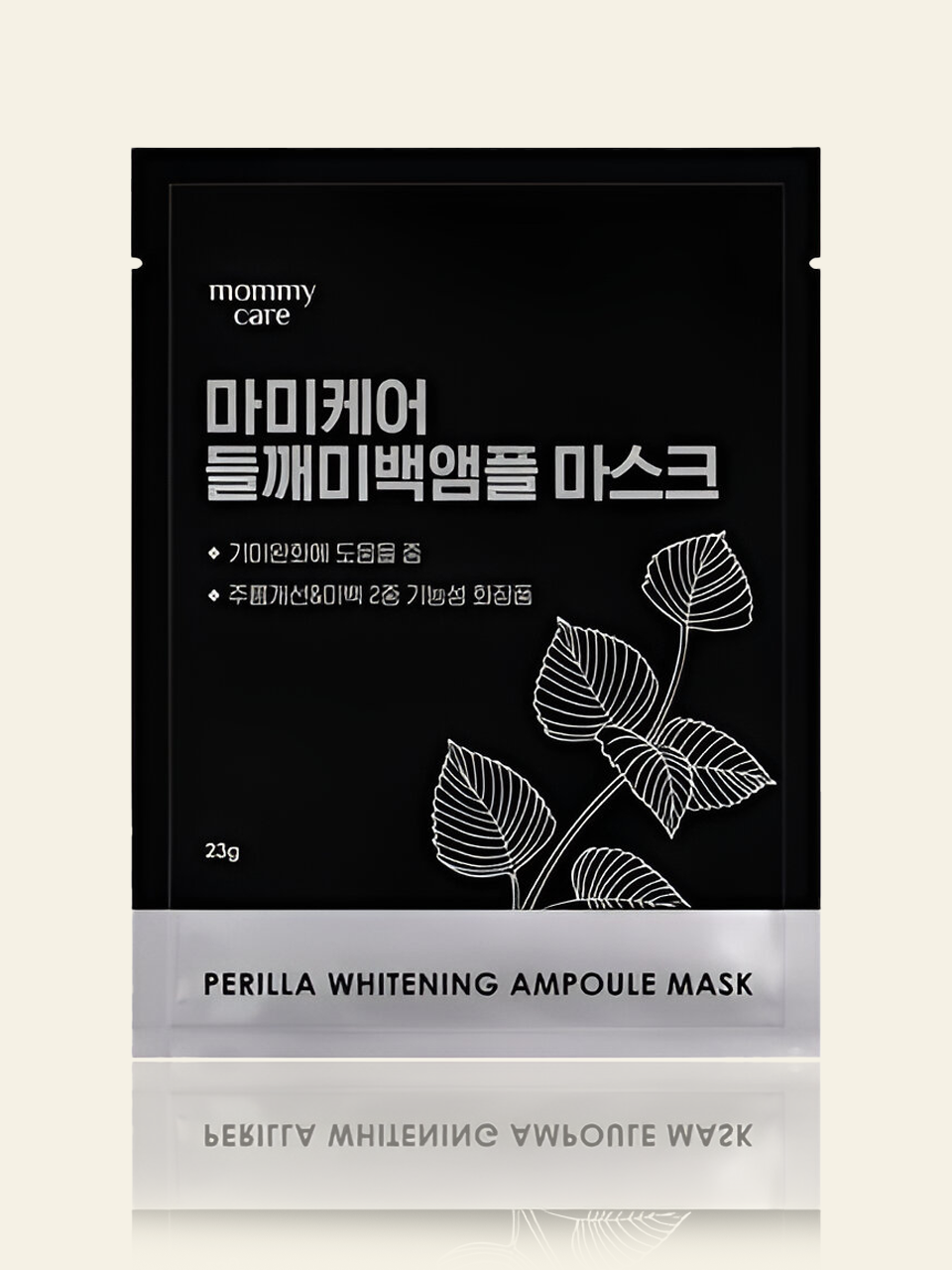 [mommycare] Perilla Whitening Ampoule Mask 23g*7ea