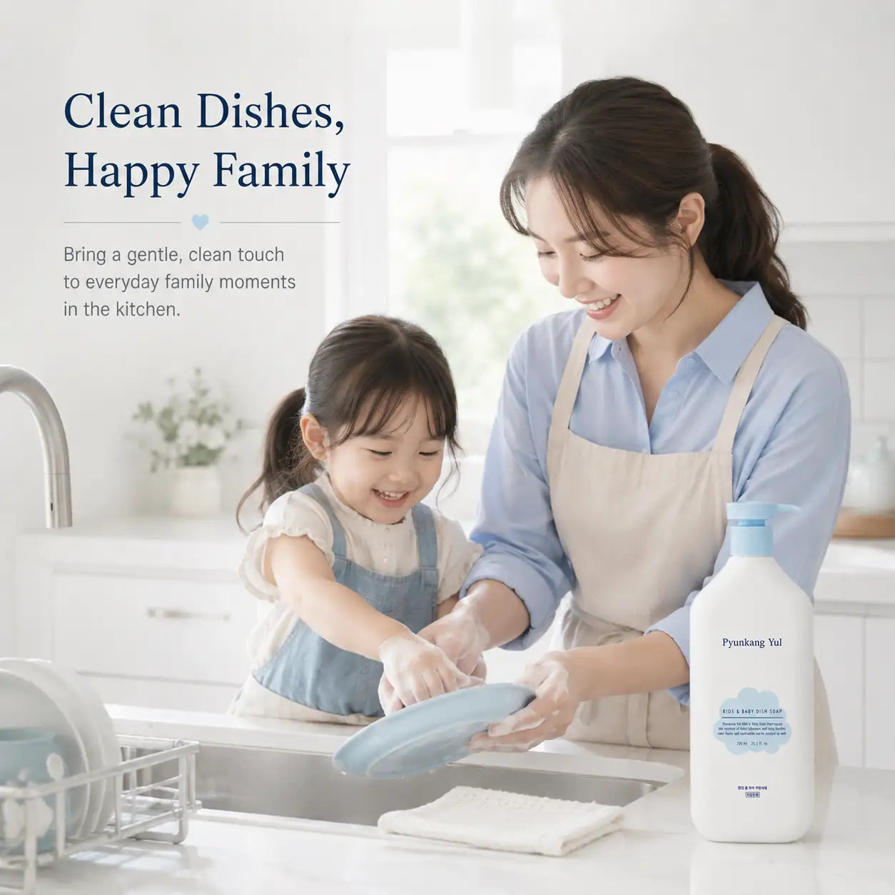 Pyunkang Yul Kids & Baby Dish Soap 750ml