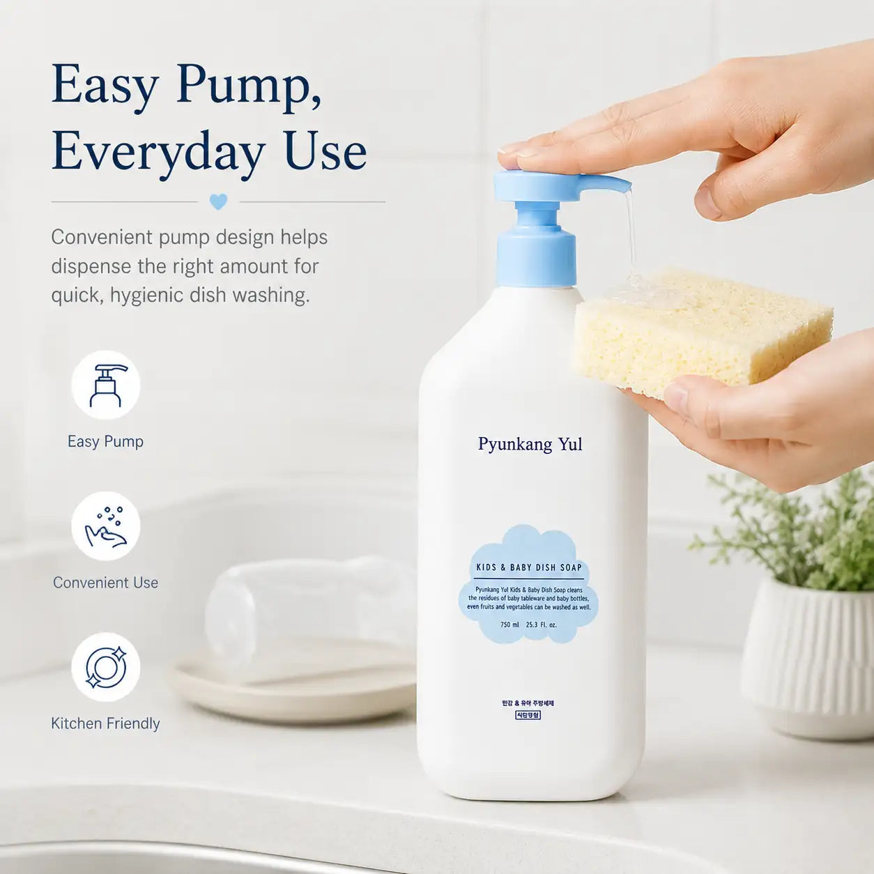 Pyunkang Yul Kids & Baby Dish Soap 750ml