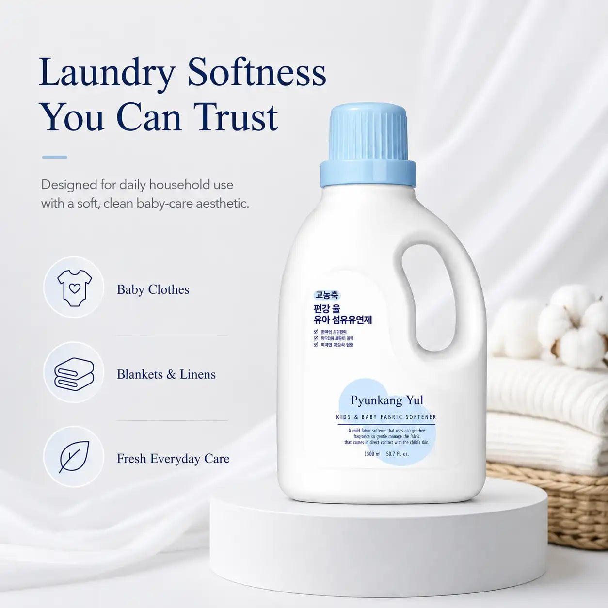 Pyunkang Yul Kids & Baby Fabric Softener 1.5L
