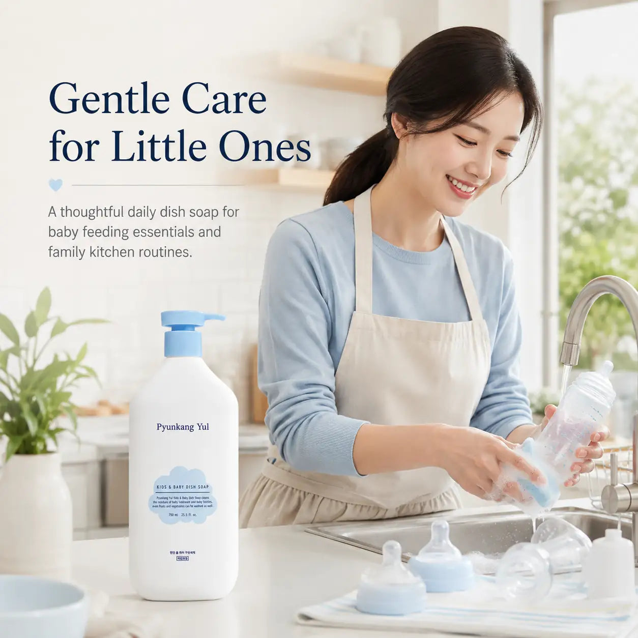 Pyunkang Yul Kids & Baby Dish Soap 750ml