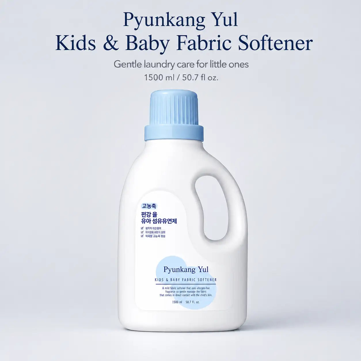 Pyunkang Yul Kids & Baby Fabric Softener 1.5L