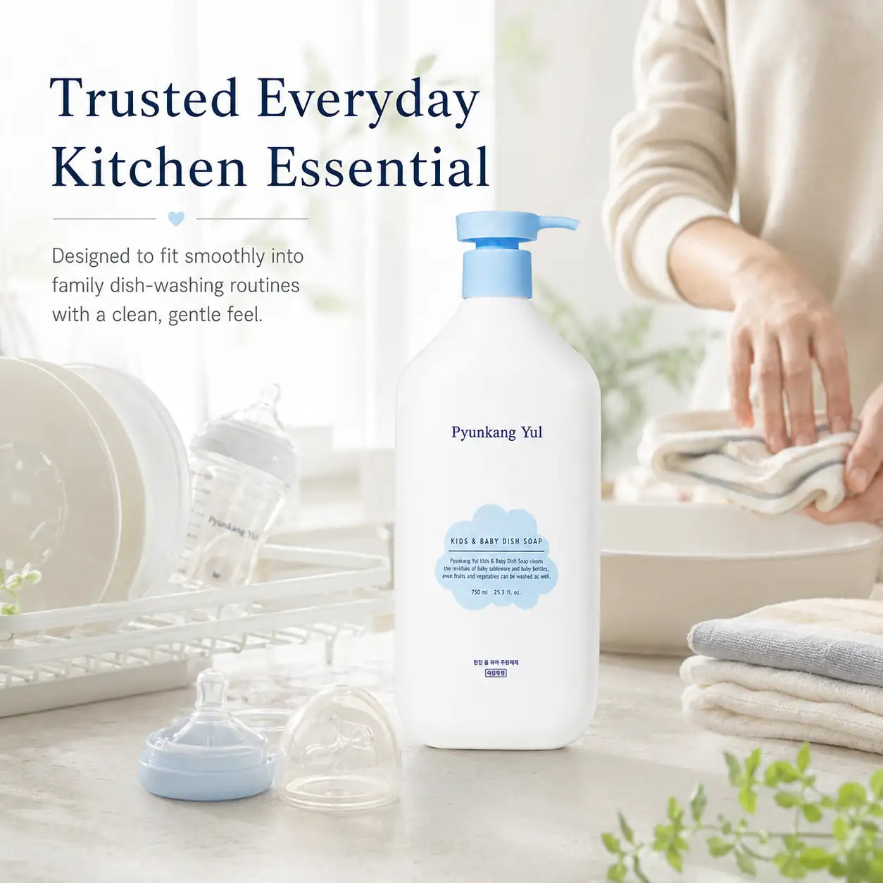 Pyunkang Yul Kids & Baby Dish Soap 750ml