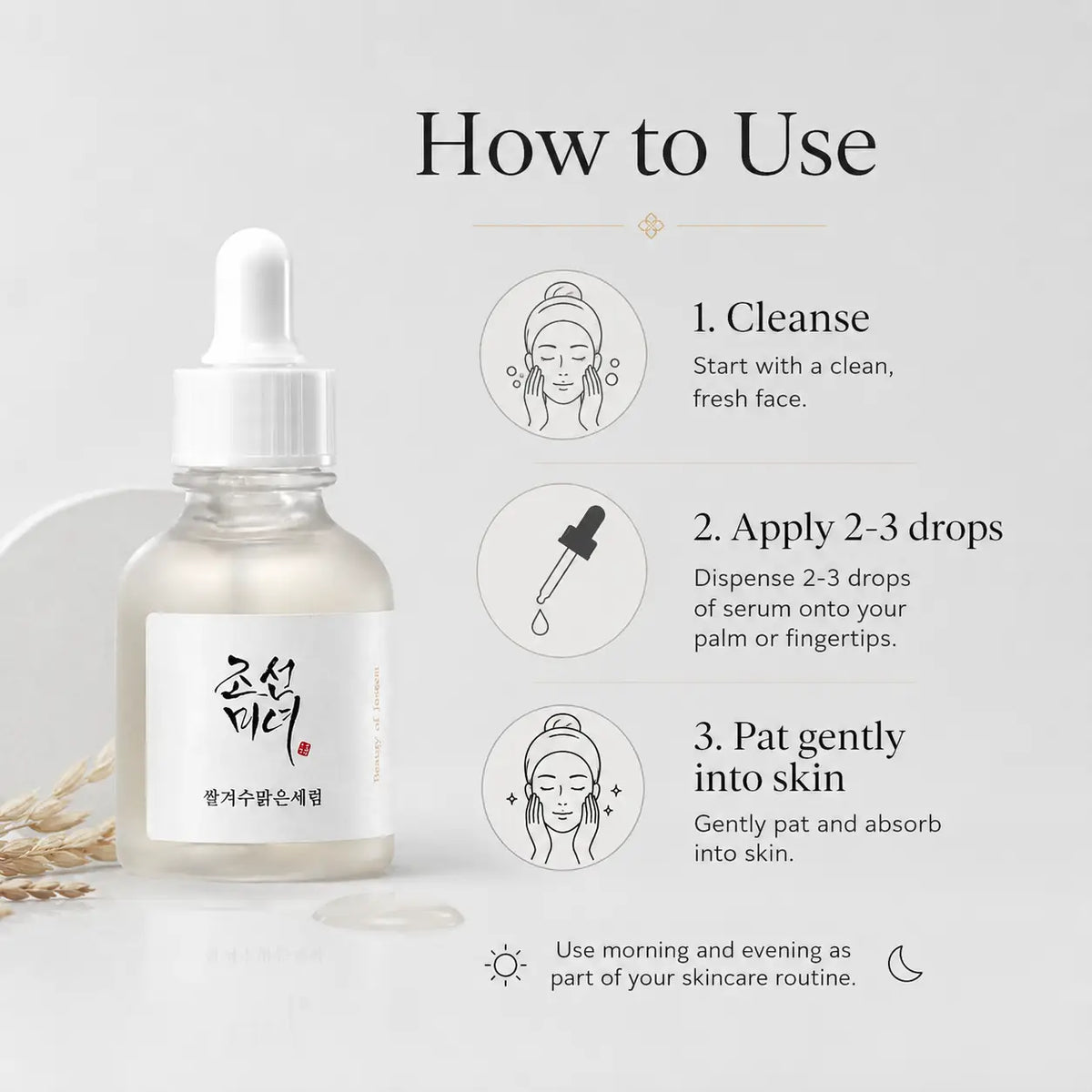 Beauty of Joseon Glow Deep Serum : Rice + Alpha Arbutin 30ml